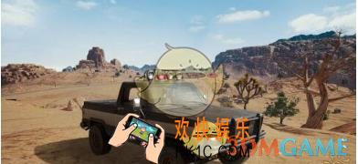 绝地求生：刺激战场沙漠地图车辆性能分析 沙漠地图车辆性能怎么样