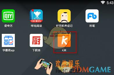 k米收藏歌曲方法介绍_怎么收藏歌曲