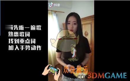 抖音短视频运镜smooth基础之怎么让动作和歌词完美结合_运镜smooth基础