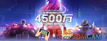 QQ飞车手游第三方代充惩罚措施介绍 第三方代充惩罚规则