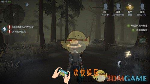 第五人格每日一题爱犬训练装死答案_路人为什么表示是说谎