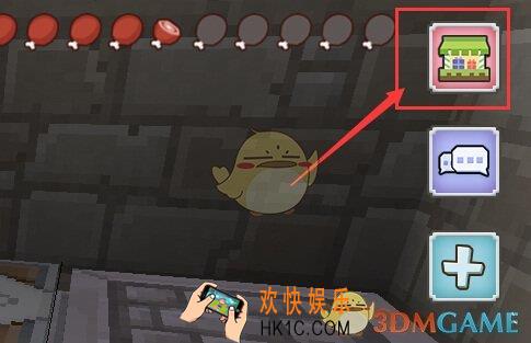奶块怎么充值_奶块充值方法介绍