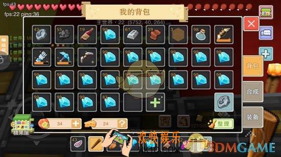 奶块钻石怎么获得_奶块钻石怎么刷