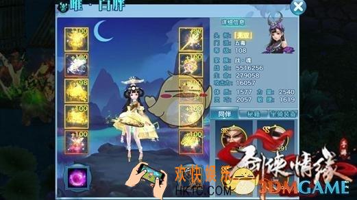 剑侠情缘手游五毒活动定位 五毒活动怎么玩