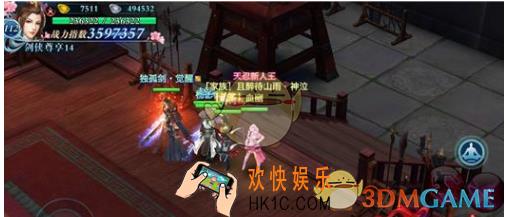 剑侠情缘手游天忍群英会打法技巧详解 天忍群英会怎么打