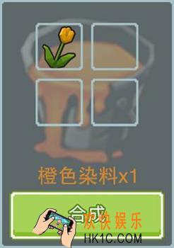 奶块染料合成材料介绍_染料合成要什么材料
