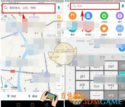 高德地图室内导览功能使用方法介绍_室内导览怎么用