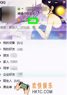 qq邮箱注销方法介绍_邮箱怎么注销
