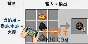 我的世界手游火焰弹怎么制作_我的世界火焰弹制作方法以及用途