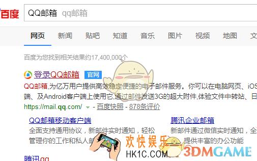 qq邮箱给好友发贺卡方法介绍_怎么给好友发贺卡