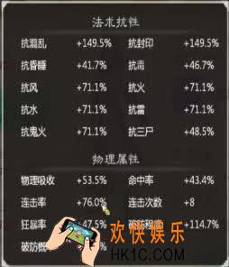 大话西游手游长林公子怎么玩 长林公子玩法技巧