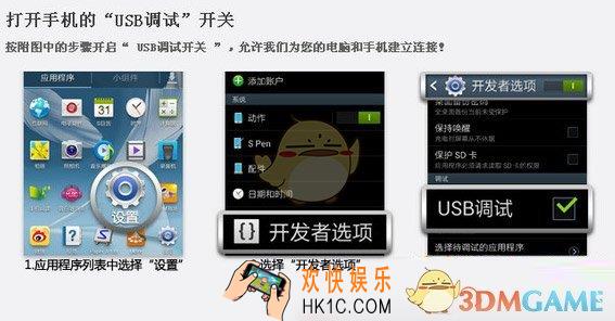 360手机助手卸载预装软件教程_怎么卸载预装软件