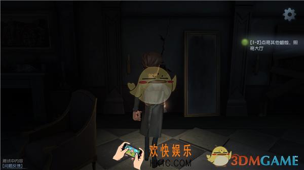 第五人格每日一题鸵鸟惊吓会怎么样_鸵鸟惊吓后的反应介绍