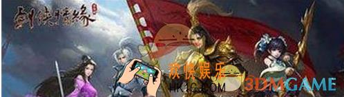 剑侠情缘手游快速刷经验修炼珠玩法 怎么快速刷修炼珠