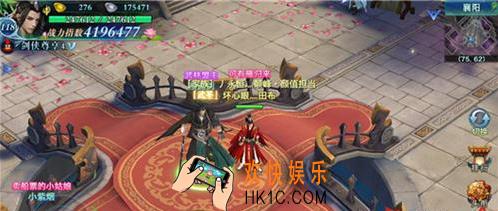 剑侠情缘手游藏剑活动定位 藏剑活动怎么打