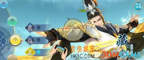 剑侠情缘手游藏剑元帅保卫战打法 藏剑元帅保卫战怎么打