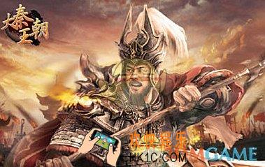 大秦王朝手游下载方法 下载教程