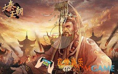 大秦王朝手游游戏玩法介绍 游戏玩法是什么