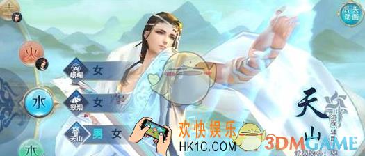 剑侠情缘手游天山真元影响浅析 天山真元有什么用