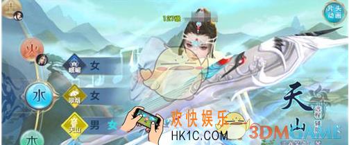 剑侠情缘手游天山活动定位 天山活动怎么打