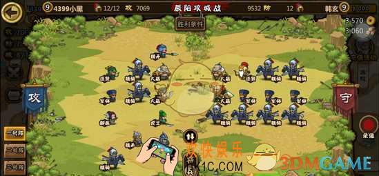 小小军团合战三国兵种搭配攻略_兵种怎么搭配