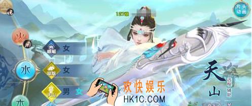 剑侠情缘手游天山门派被动技能解析 天山门派被动技能怎么样
