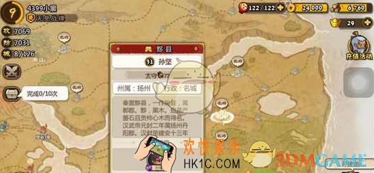 小小军团合战三国紫将获取方法汇总_紫将怎么得