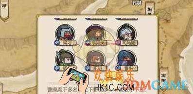 小小军团合战三国名将赠送物品汇总_名将赠送物品有哪些
