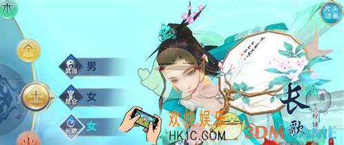 剑侠情缘手游长歌武器洗练推荐 长歌武器洗练怎么选