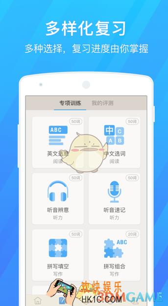 百词斩学霸模式开启方法介绍_学霸模式是什么