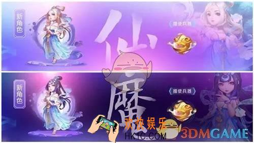 梦幻西游手游新角色珍兽宠物怎么样 新角色珍兽宠物详解