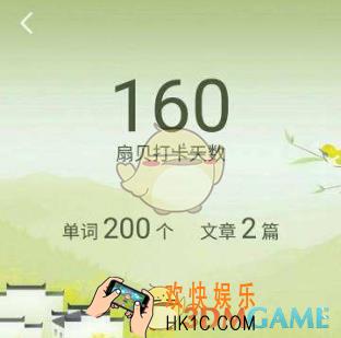 扇贝单词打卡方法介绍_怎么打卡