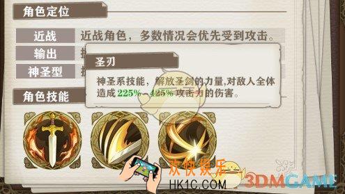 苍之纪元薇薇安技能是什么_苍之纪元薇薇安技能特性详解
