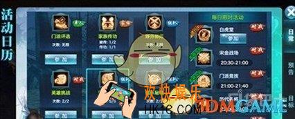 剑侠情缘手惩恶任务入门 惩恶任务怎么玩