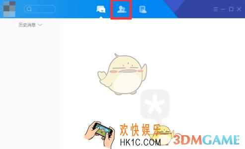 腾讯tim建群方法介绍_怎么创群