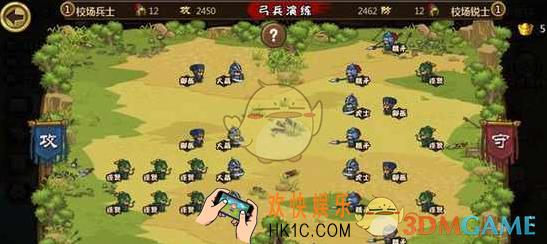 小小军团合战三国操练战法第21关过关攻略_第21关怎么玩