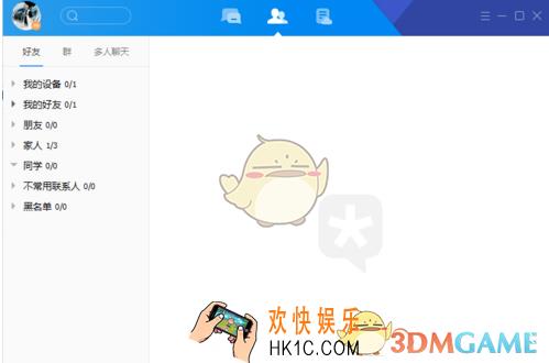 腾讯tim设置隐身方法介绍_怎么隐身