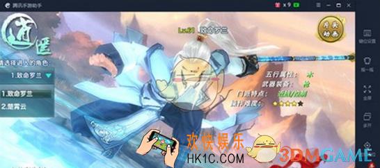 剑侠情缘手游门派转换方法 门派怎么转换