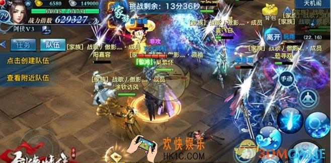 剑侠情缘手游擂台比武玩法 擂台比武怎么玩