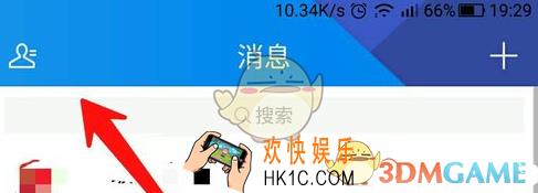 腾讯tim隐藏不常用好友方法介绍_怎么隐藏不常用好友