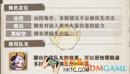 苍之纪元潘多拉技能是什么 潘多拉技能特性详解