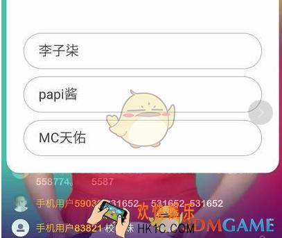 冲顶大会题目不显示问题解决办法_题目为什么不显示