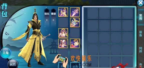 剑侠情缘手游武当全套黄金外装属性一览 武当黄金套怎么样