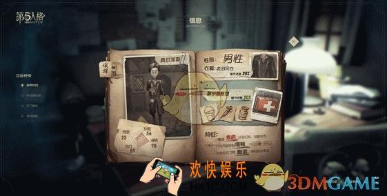 第五人格每日一题帽子颜色_帽子是什么颜色