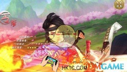 剑侠情缘手游丐帮武器洗练属性选择 丐帮武器洗练怎么选