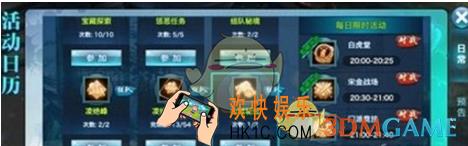 剑侠情缘手游水晶获取之法 新手山贼秘窟