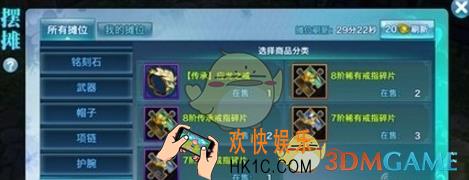剑侠情缘手游100级战力提升技巧 100级战力怎么提升