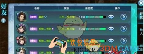 剑侠情缘手游好友系统益处介绍 好友系统有什么益处