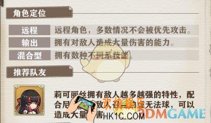 苍之纪元尼尔法技能是什么 尼尔法技能特性详解