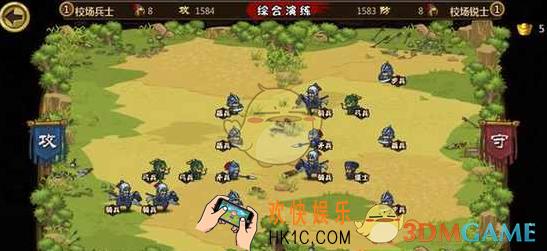 小小军团合战三国操练战法第9关过关攻略_第9关怎么过
